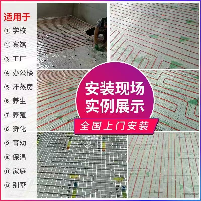 安岳 石墨烯电地暖公司哪家好？售后保障深度解析